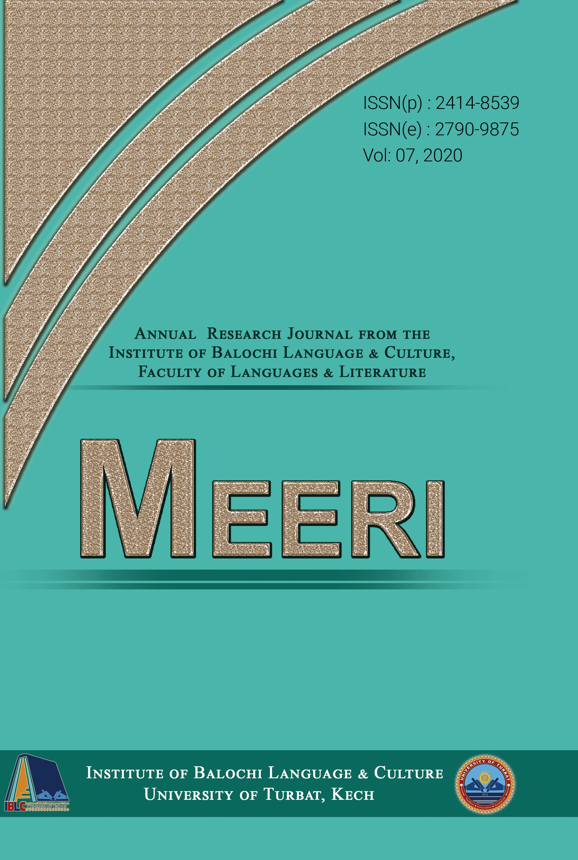 Annual Balochi Journal - Meeri 2020 (English)