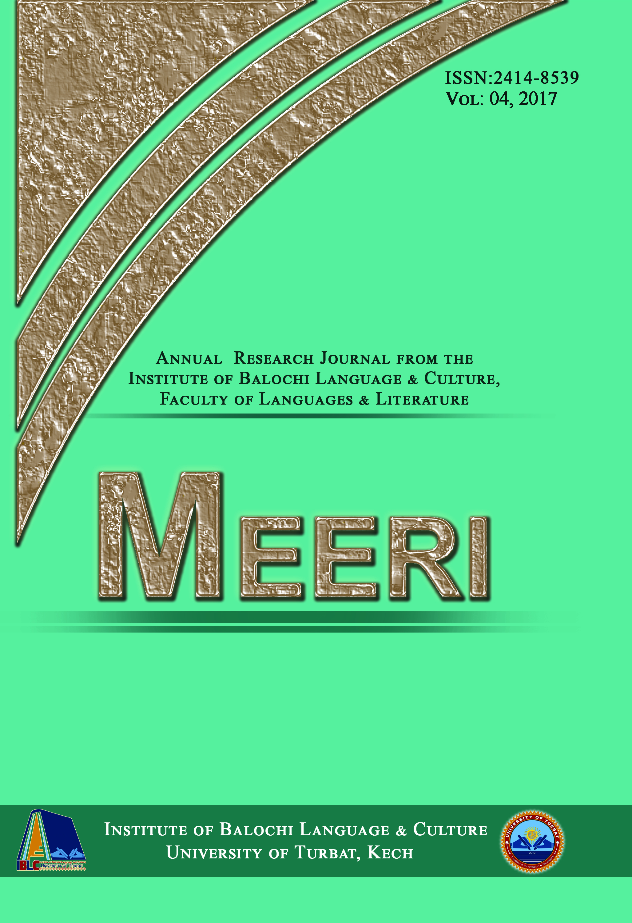 Annual Balochi Journal - Meeri 2017 (English)