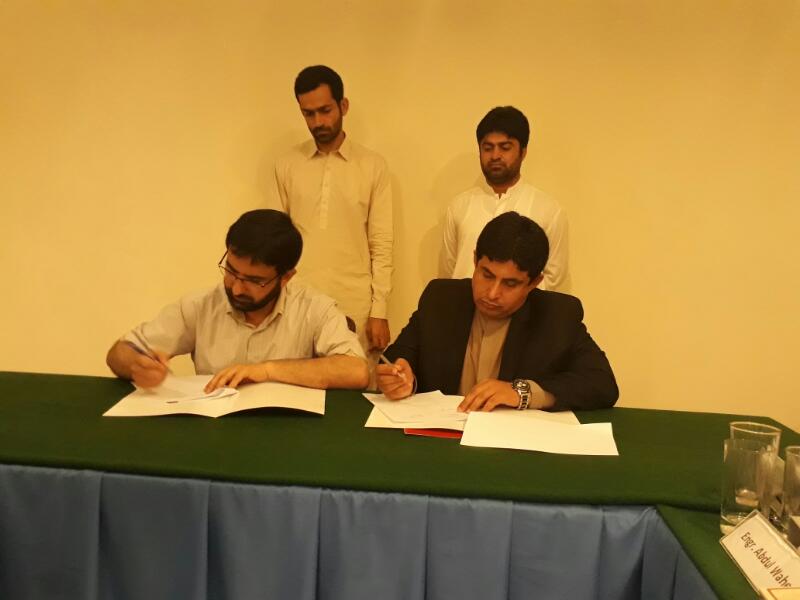 MoU signed between UoT and IMS Peshawar