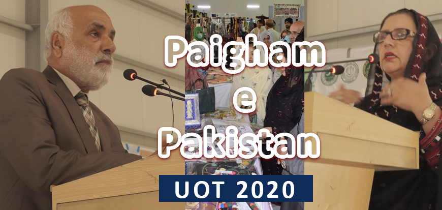 Paigham-e-Pakistan Conference held in University of Turbat